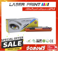 CF353A  (130A) LaserPrint แดง [LH468] **ส่งฟรี**