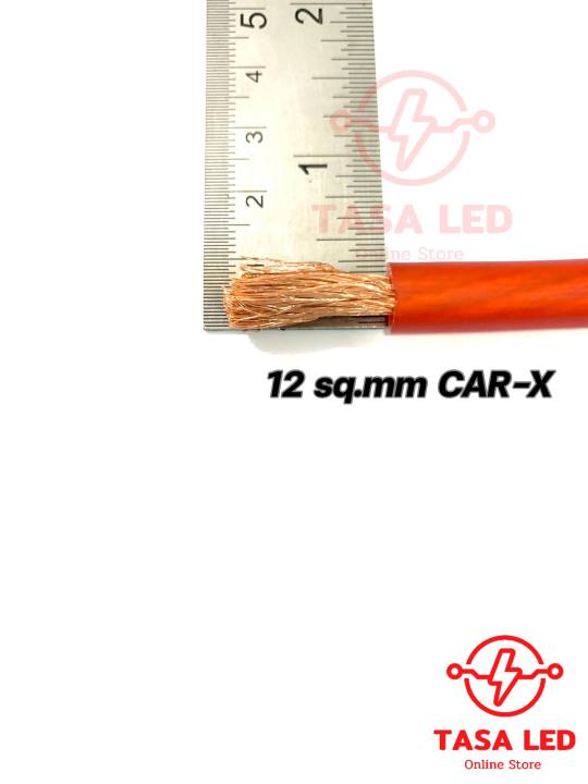 สายแบตเตอรี่-ขนาด-6-35-sq-mm-ราคาต่อเมตร-สายแบตทองแดงแท้-ยี่ห้อ-car-x-สายซิลิโคน-เครื่องเสียงรถยนต์-ตู้เครื่องเสียง-มีเก็บปลายทาง