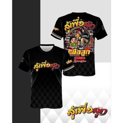 New FashionAT SPORT printed sports shirt, fight for children, four colors, hot selling trend 2023