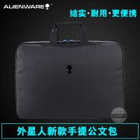 คนต่างด้าว Alienware Dudu X15 M17 M15 X17 R5 15.6นิ้วมือถือขนาด17.3นิ้วกระเป๋าเอกสารหูหิ้วผู้ชายให้กำเนิด