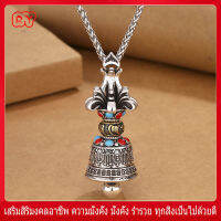 RY-จี้หินอาเกตนำโชค สร้อยคอวินเทจ Vajra Bell สำหรับผู้ชาย ช่วยให้ผู้สวมใส่หลีกเลี่ยงสิ่งชั่วร้ายขับไล่สิ่งชั่วร้าย เสริมดวง สร้อยคอสันสกฤต