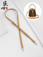 suitable for lv Presbyopia nano noe bucket bag shoulder strap replaces the original cowhide strap single buy adjustable crossbody strap suitable for lv