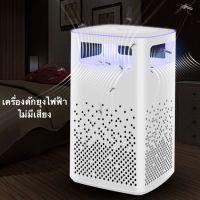 พร้อมส่ง โปรโมชั่น LED Mosquito Killer เครื่องดักจับยุง เครื่องดักยุงไฟฟ้า โคมไฟดักยุง เครื่องช๊อตยุง ส่งทั่วประเทศ ที่ ดัก ยุง เครื่อง ดัก ยุง ไฟฟ้า เครื่อง ดูด ยุง โคม ไฟ ดัก ยุง