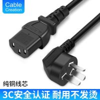 Original three-hole power cord desktop computer mainframe display general extension cord 3m 5m 0.5m 2m 1m