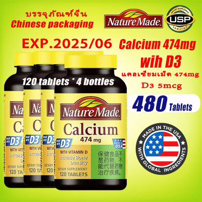 nature made Calcium 474mg Vitamin D3 5mcg 480 tablets