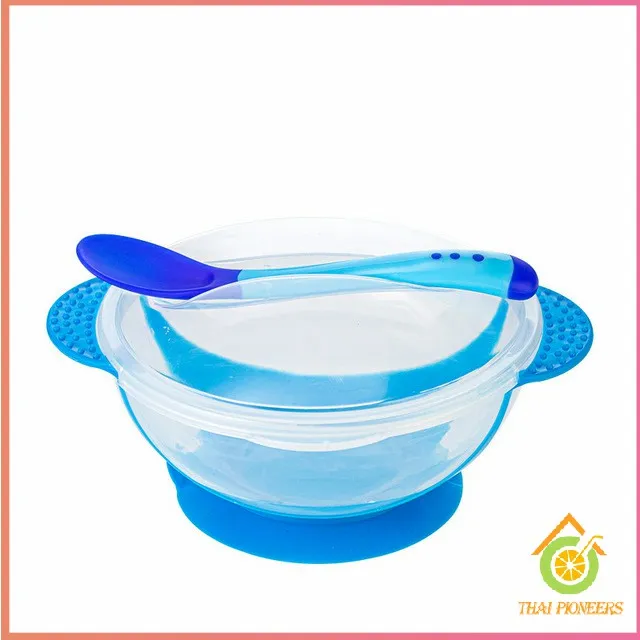 ชุดชามข้าวเด็กก้นดูด ชามสำหรับเด็ก ชามอาหารเด็ก มีช้อนและฝาปิด พร้อมฝา