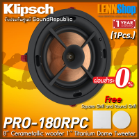 KLIPSCH : PRO-180RPC (1Pcs.) IN-CEILING SPEAKER KLIPSCH / รับประกันศูนย์ 1 ปี / KLIPSCH PRO180RPC / KLIPSCH PRO180 / LENNSHOP / 0%