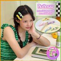 Thai Dee กิ๊บติดผมลายการ์ตูน กิ๊บเด็กลายหน้ารักทรงหวี cartoon hair clip