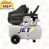 JET ปั๊มลมโรตารี่ JET รุ่น TYPHOON-25 2แรง 25ลิตร 220V