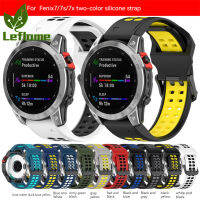 Leflame สายนาฬิกาข้อมือเปลี่ยนสายซิลิโคนสองสีเข้ากันได้สำหรับ Garmin Enduro2 / Tactix7 26มิลลิเมตรสากล