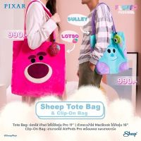 LOFT Sheep People Tote - Fluffy Festival Collection กระเป๋าสะพายข้าง