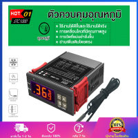 stc-1000 LED อุณหภูมิดิจิตอลควบคุมอุณหภูมิกล่องวัฒนธรรมควบคุมอุณหภูมิถ่ายทอดความร้อนความเย็น 1110-220V