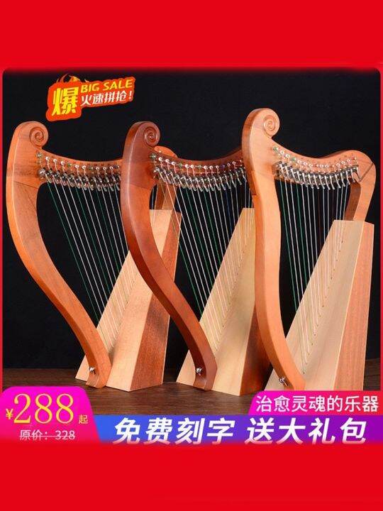 childrens-16-24-string-beginner-lyre-classical-western-plucked-angel-piano-musical-instrument