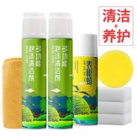 Interior Cleaning Agent Multifunctional Foam Ceiling Real Leather Seat Car Indoor Home Universal Cleaning Set