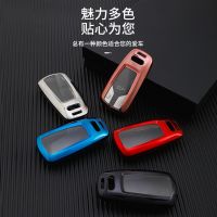 [COD] Suitable for new car key 2018 A5 Q5l s4 tt smart case shell