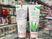 Genuine forever imported from the United States eternal aloe vera Yongjie toothpaste without fluoride childrens pregnant mothers can use whitening and yellowing