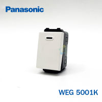 Panasonic สวิตช์ทางเดียว สีขาว WEG 5001K 16A 250VAC FULL-COLOR WIDE SERIES ของแท้