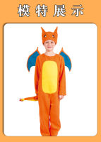 ? Popular Clothing Theme Store~ Charmander One-Piece Fire-Breathing Dragon Children Kindergarten Stage Costume Halloween Costume Cartoon Animation