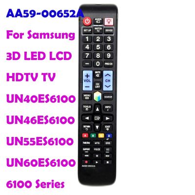 รีโมทคอนล AA59-00652A สำหรับ Samsung 3D LED LCD HD AAA UN40ES6100 UN46ES100 UN48H UN60ES6100 6100 Series UN40H5500AFXZA UN40H6350AF UN40H6350AFXZA UN48H
