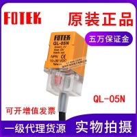 ♀☾✖ New Taiwan FOTEK Yangming QL-05N square proximity switch DC three-wire NPN often open