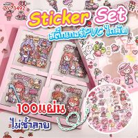 พร้อมส่ง❗❗ สติ๊กเกอร์ 100แผ่น พร้อมกล่อง รุ่น ZY-3492 Sticker PVC น่ารักกันน้ำ สําหรับตกแต่ง ไดอารี่ สติ๊กเกอร์ไดคัท ?  biggboss