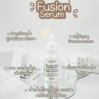 เซรั่ม เมจิค ไวท์ เอสเซ้นส์  ของแท้/พร้อมส่ง Magic White Essence ฺBy PL Skincare