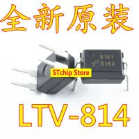 ออปโต้คัปเปลอร์4เต้าเสียบแนวตรงแบบจุ่ม4ชิ้นแบบ LTV814 DIP4ใหม่