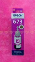 EPSON 673 MAGENTA สีแดง ของแท้