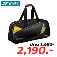 กระเป๋าแบดมินตันYonex Lindan Limited Edtion- สายเดี่ยวสะพายข้าง 01WLD -เหลือง/ดำ