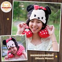 หมอนรองคอ มินนี่เมาส์ ่ลิขสิทธิ์แท้ หมอนรองคอ Minnie Mouse หมอนรองคอมินนี่ เมาส์ หมอนรองคอ มินนี่ เมาส์ หมอนรองคอมินนี่เมาส์ หมอนรองคอ MinnieMouse ยี่ห้อ ดิสนีย์ Disney กลุ่มเดียวกับ มิกกี้ เมาส์ Micky Mouse