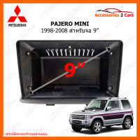 หน้ากากวิทยุ MITSUBISHI PAJERO MINI ปี 1998-2008 สำหรับจอ 9 นิ้ว  (MI-103N)