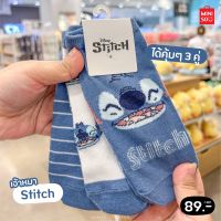 MINISO ถุงเท้าเด็ก ถุงเท้าข้อสั้น แพ็ค 3 คู่ Disney Collection Stitch