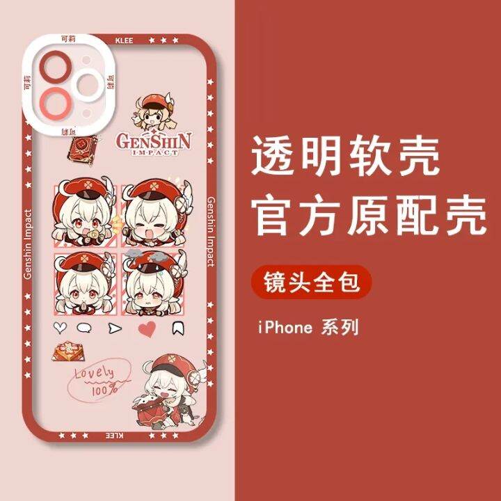 เคสสำหรับ-realme-c21y-c15-c20-c35-c31-4g-c20a-c11-narzo-50a-ชั้นหนึ่งนิ่มนิ่มกันกระแทกเกม-genshin-impact-zhongli-tao-venti-anti-anti-anti-shu-โปร่งใสป้องกันการกระแทก