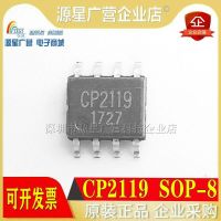 10ชิ้น CP2120 CP2119 5A รีโมทคอนโทรลของเล่นแผ่นชิปตัวขับมอเตอร์ใหม่เอี่ยมจุดเดิม