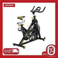 Johnson Exercise Bike  Horizon จักรยานปั่น GR3 (ไม่รวมหน้าจอ) สินค้าตัวโชว์