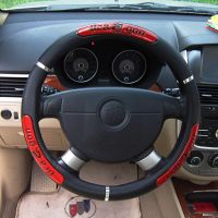 【พร้อมสต็อค】Steering Wheel Covers ปลอกพวงมาลัย PU หลากสี ฝาครอบพวงมาลัย 37 38 ซม ไม่ตก มีให้เลือกถึง 5 แบบ