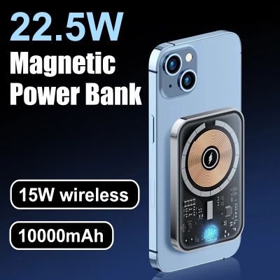 10000mAh Magnetic Power Bank 15W Wireless Charge External Battery With LED Digital Display For Iphone Portable Powerbank Battery ( HOT SELL) tzbkx996