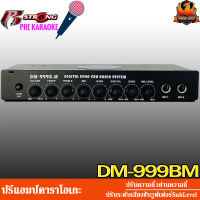 ปรีคาราโอเกะ R STRONG DM-999BM PRE KARAOKE ปรีไมค์ รถยนต์ เสียบไมค์ได้2ช่อง ปรีเอาท์ 3 ชุด หน้า หลัง ซับ ปรี 3 ย่าน