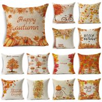 【LZ】 Colorful Watercolor Autumn Style Pillow Case Linen Decor Plant  Cushion Cover for Car Sofa Pillowcase 45cmx45cm