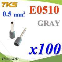 หางปลากลม คอร์ดเอ็น แบบมีฉนวน สำหรับสายไฟ 0.5 Sq.mm (สีเทา 100 ชิ้น) รุ่น E0510-GRAY