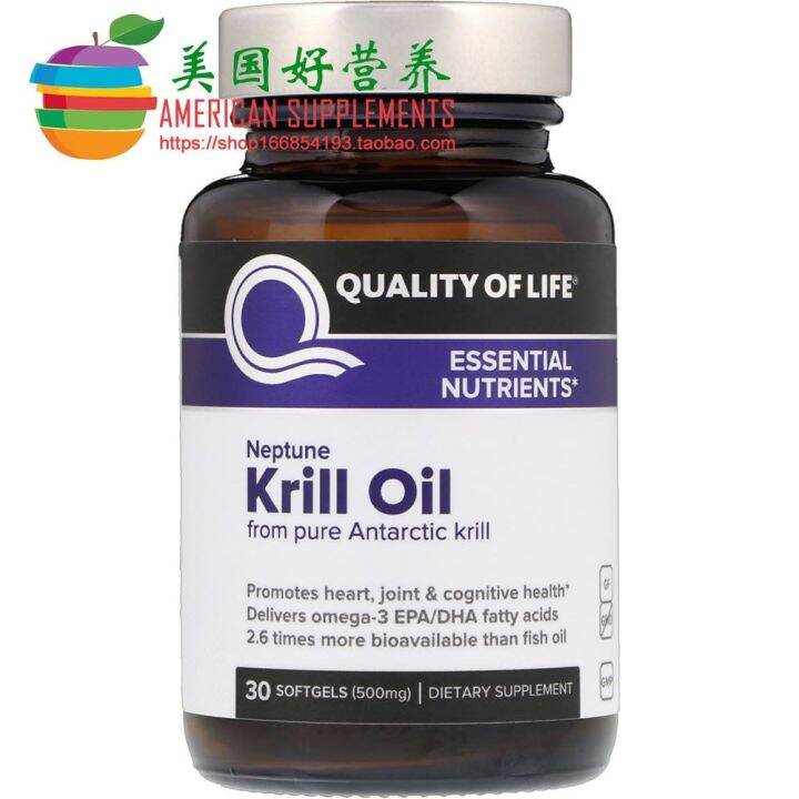 Direct Mail Krill Oil Joint Cardiovascular Health 500mg30 Capsules
