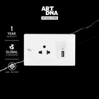 ART DNA รุ่น C3 Single 3 Pin+Double USB Socket Size M สีขาว ขนาด 2x4  design switch สวิตซ์ไฟโมเดิร์น สวิตซ์ไฟสวยๆ ปลั๊กไฟสวยๆ