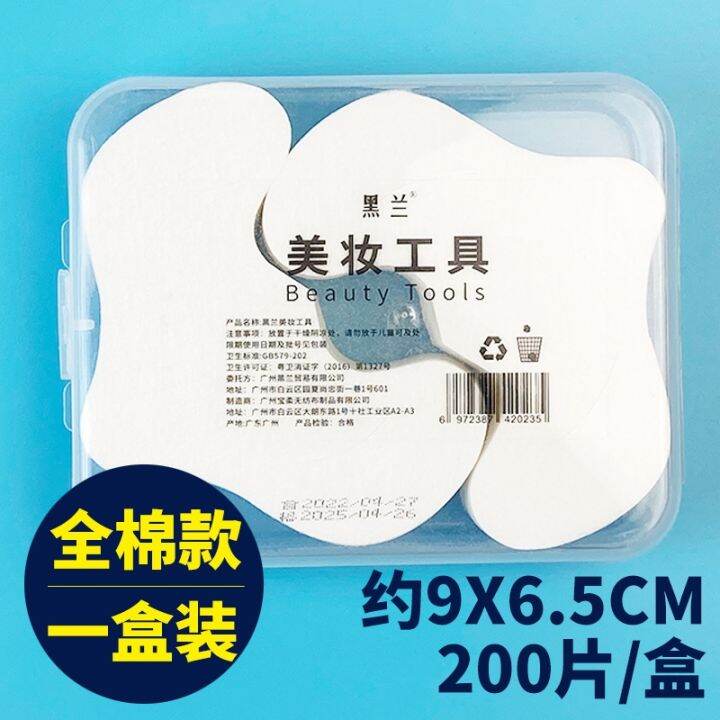 silk-w-type-nose-mask-paper-disposable-dry-stickers-t-zone-spa-care-beauty-salon-diy-wet-compress-film-hydration