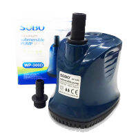 Pump SOBO WP-300D ปั้มน้ำ ปั้มแช่ ปั้มจุ่มตู้ปลา ทำน้ำพุ น้ำตก ปั้มไดโว่ 220-240V 50Hz