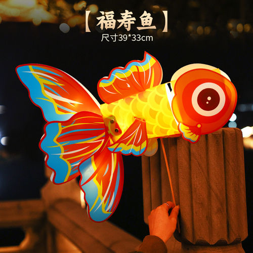 mid-autumn-festival-lantern-hand-held-antique-childrens-lantern-paper-art-toys