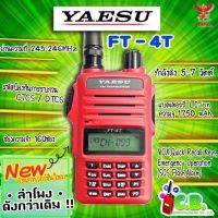 วิทยุสื่อสารแบรนด์ญี่ปุ่น  YAESU รุ่น FT-4T  เวอร์ชั่นใหม่ ลำโพงดัง  (5วัตต์)