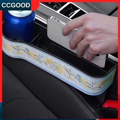 CCGOOD ช่องเบาะนั่งหน้ารถกล่องเก็บของพร้อมกับทนทานอุปกรณ์ใส่ขวดมัลติฟังก์ชัน
