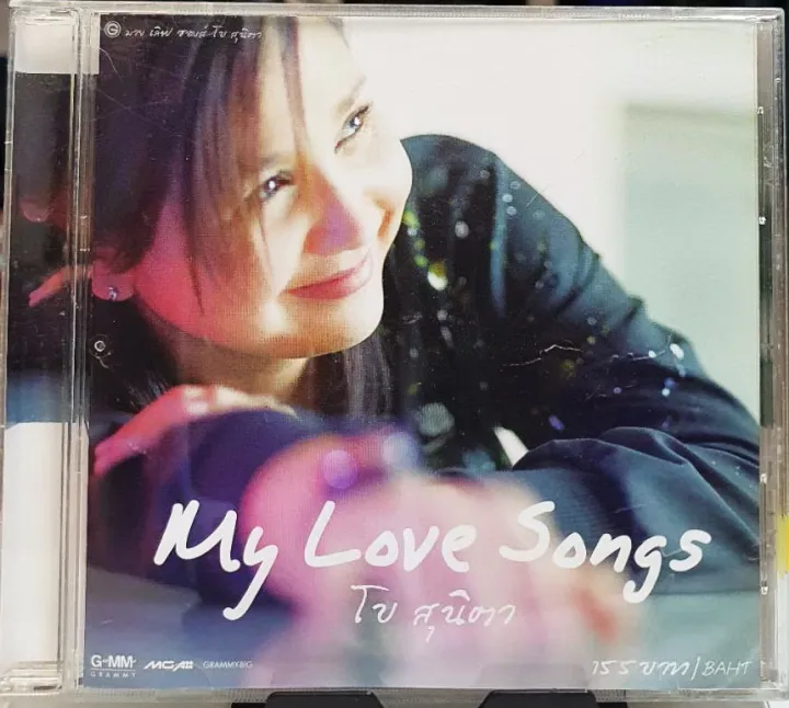 Cd ซ ด โบ ส น ตา My Love Song ปกแผ นสวยสภาพด Lazada Co Th Cd ซ ด โบ ส น ตา My Love Song ปกแผ นสวยสภาพด Lazada Co Th