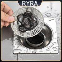 【hot】！ Shower Room Floor Drain Net Plug Anti-blocking Artifact Sewer Filter Sink Mesh Hair Catcher Wholesale 2023 New