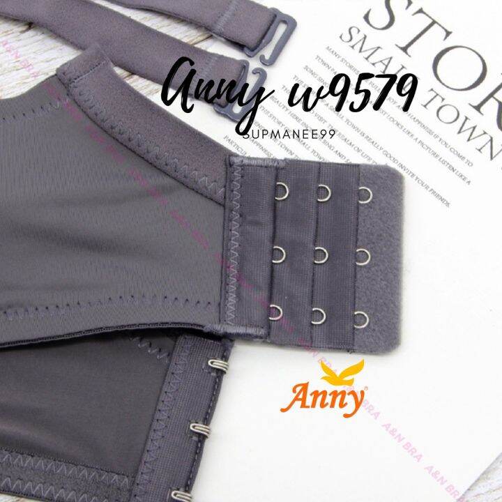 ชุดชั้นในanny-รุ่น-w9579-เสื้อในเต็มทรง-มีโครง-ฟองน้ำบาง4mm-เก็บข้างดี-ใส่กระชับ-ดีไซน์ด้วยลูกไม้-ทรงสวยดูดี